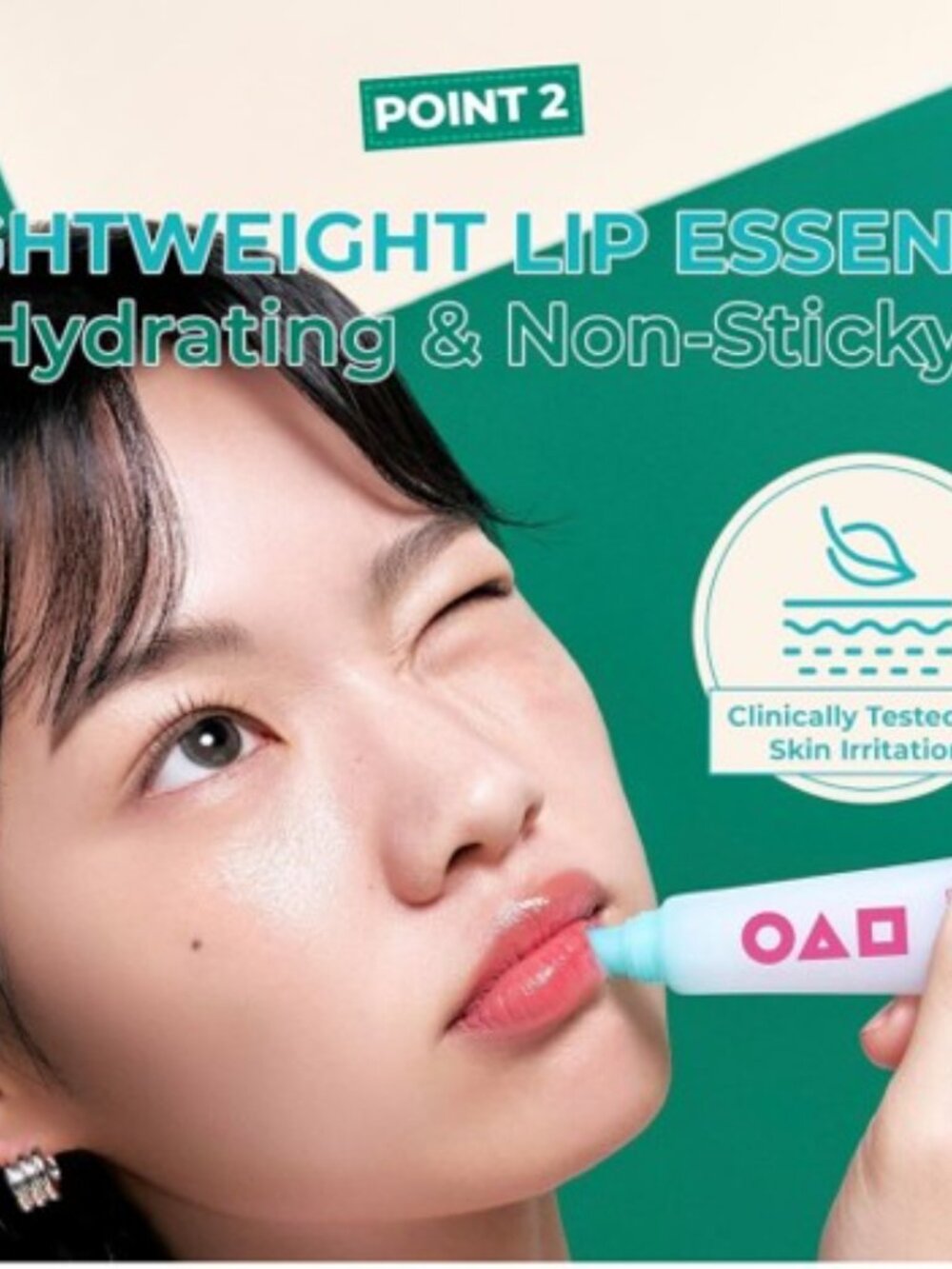 BringGreen x Squid Game Bamboo Hyalu Lip Essence 2 Pack NIP - Picture 4 of 4